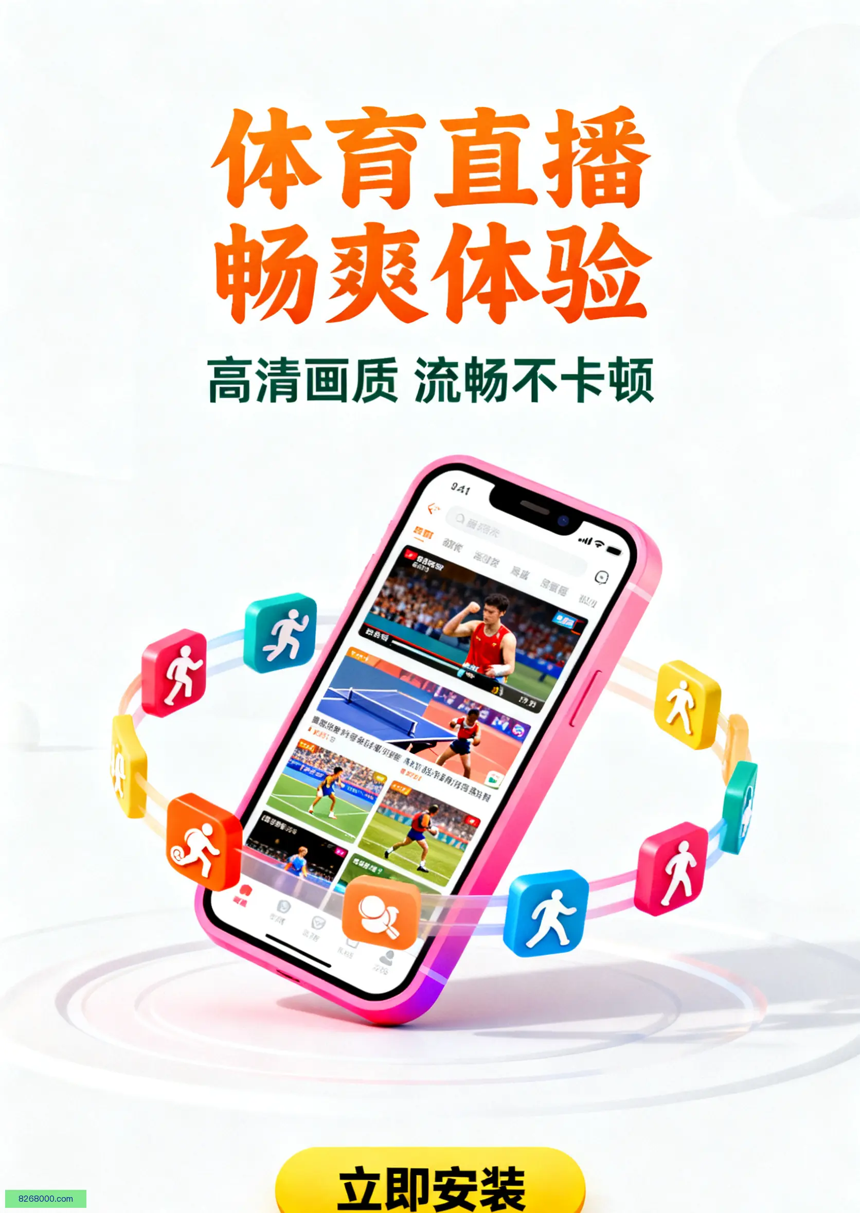 Free版下载